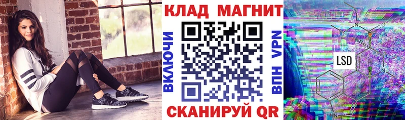 NBOMe Севастополь