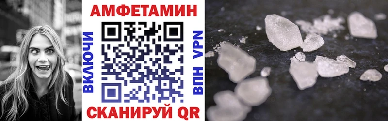 купить   Севастополь  АМФ 97% 
