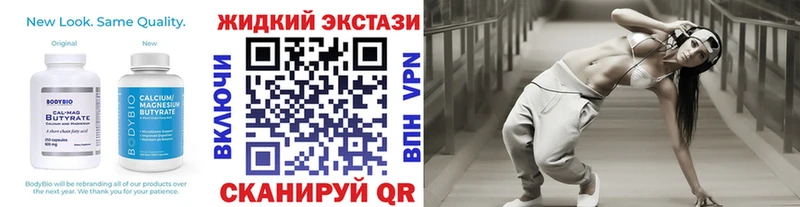 нарко площадка официальный сайт Севастополь Бутират буратино