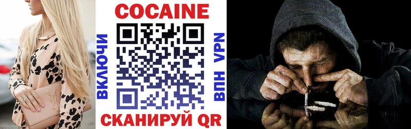 дарнет шоп MEGA как войти Cocaine 98% Севастополь