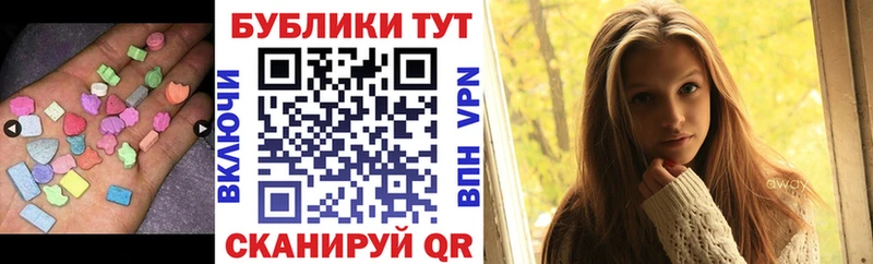 даркнет наркотические препараты  Севастополь  ЭКСТАЗИ VHQ 