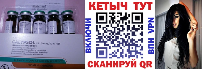 КЕТАМИН VHQ  наркошоп  Севастополь 