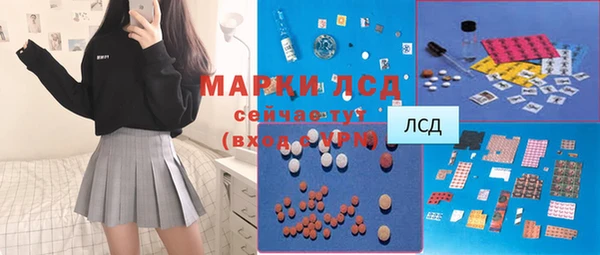 тгк Верхнеуральск