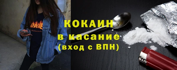 мдма Верхний Тагил