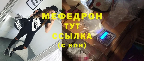 мдма Верхний Тагил
