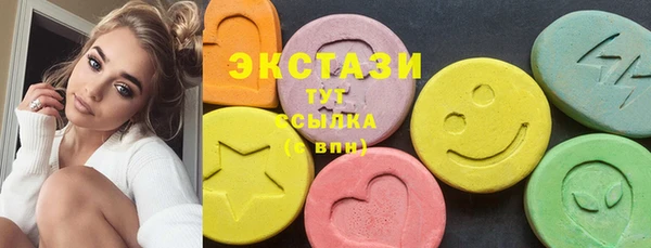 тгк Верхнеуральск