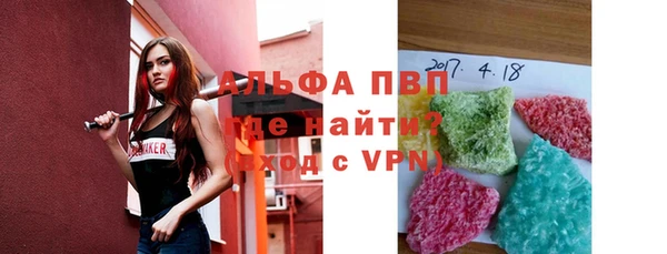 кокаин VHQ Верея