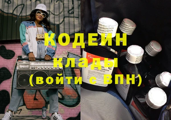 тгк Верхнеуральск
