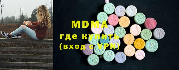 тгк Верхнеуральск