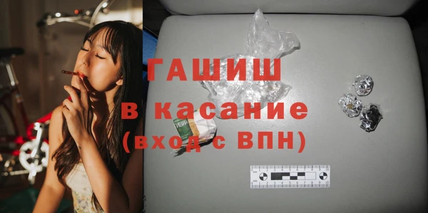 тгк Верхнеуральск