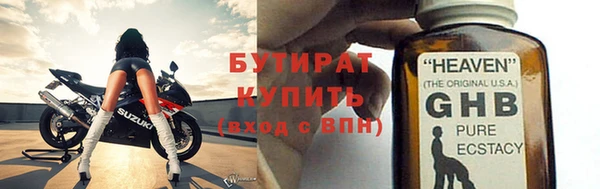 мдма Верхний Тагил