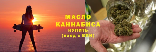 тгк Верхнеуральск