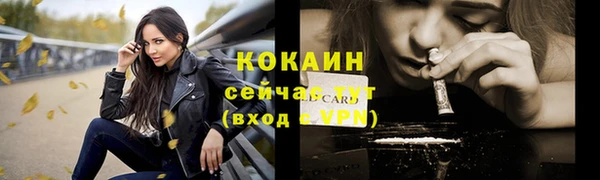 мдма Верхний Тагил