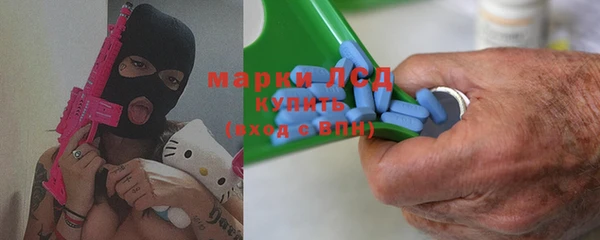 тгк Верхнеуральск