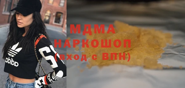 тгк Верхнеуральск