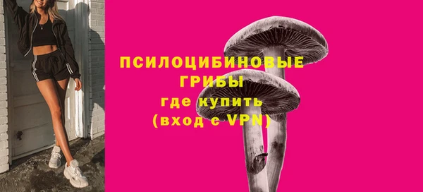 тгк Верхнеуральск