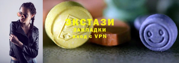 мдма Верхний Тагил