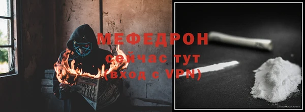 тгк Верхнеуральск