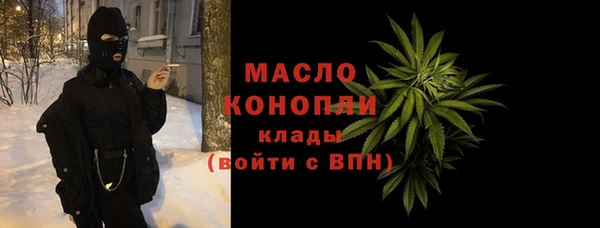 мдма Верхний Тагил