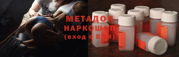 тгк Верхнеуральск
