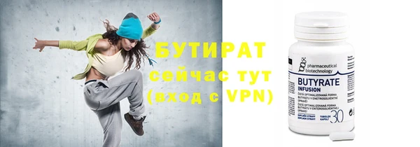тгк Верхнеуральск