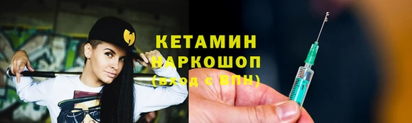тгк Верхнеуральск