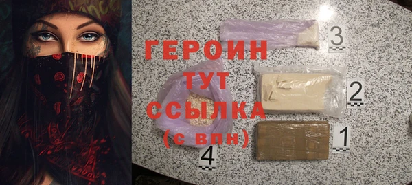 кокаин VHQ Верея