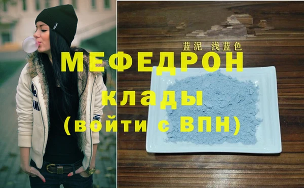 тгк Верхнеуральск