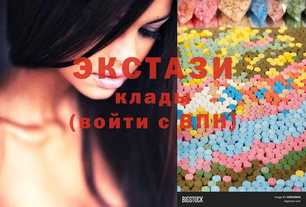 тгк Верхнеуральск
