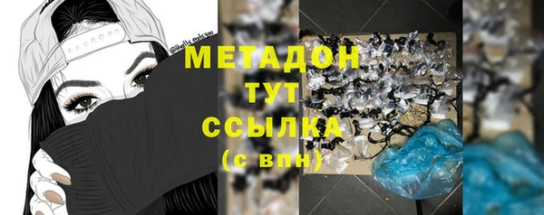 кокаин VHQ Верея