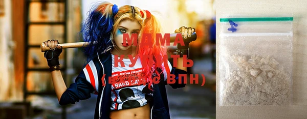 мдма Верхний Тагил