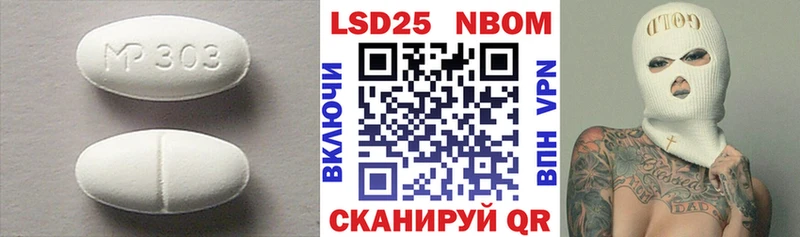 Лсд 25 экстази ecstasy  где купить наркоту  Севастополь 