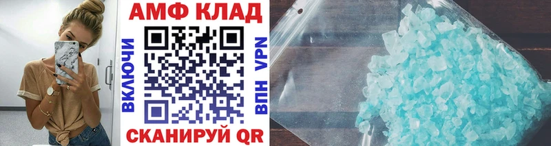 Метамфетамин мет  Севастополь 