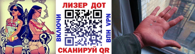 Марки 25I-NBOMe 1,8мг  где можно купить наркотик  Севастополь 