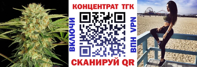 Дистиллят ТГК вейп  дарнет шоп  МЕГА ссылка  Севастополь 